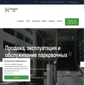 Скриншот главной страницы сайта gk-company7.ru