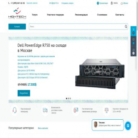 Скриншот главной страницы сайта gk-ht.ru