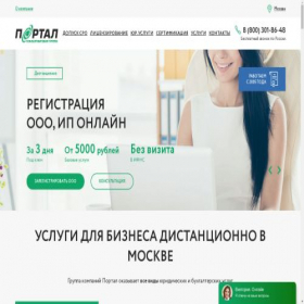 Скриншот главной страницы сайта gk-portal.ru