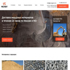 Скриншот главной страницы сайта gk-respect.ru