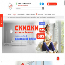 Скриншот главной страницы сайта gk-svet.ru