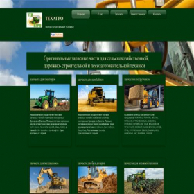 Скриншот главной страницы сайта gk-texagro.com
