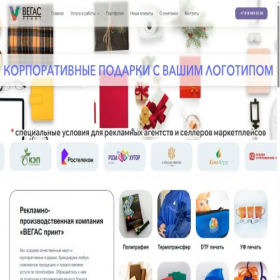 Скриншот главной страницы сайта gk-vegas.com