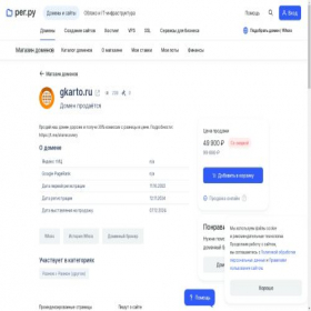 Скриншот главной страницы сайта gkarto.ru