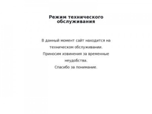 Скриншот главной страницы сайта gkcustoms.by