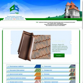 Скриншот главной страницы сайта gkds.ru