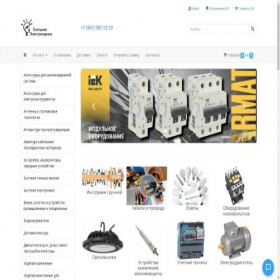 Скриншот главной страницы сайта gkelektro.ru