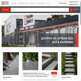 Скриншот главной страницы сайта gkgi.ru