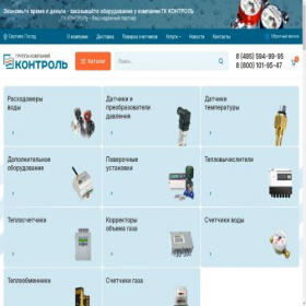 Скриншот главной страницы сайта gkk-shop.ru