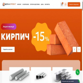 Скриншот главной страницы сайта gkmp-spb.ru