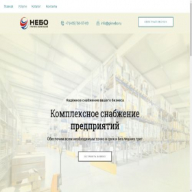 Скриншот главной страницы сайта gknebo.ru