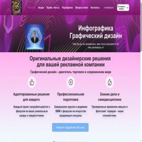 Скриншот главной страницы сайта gkominov.ru