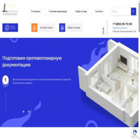 Скриншот главной страницы сайта gkorientir.ru