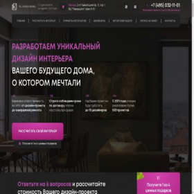 Скриншот главной страницы сайта gkpokolenie-remont.ru