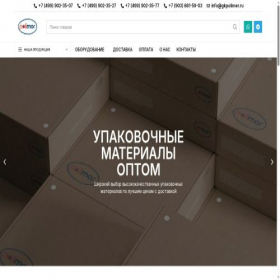Скриншот главной страницы сайта gkpolimer.ru