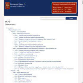 Скриншот главной страницы сайта gkrf24.ru