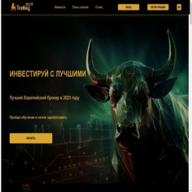 Скриншот главной страницы сайта gks-trading-ltd.com