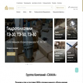 Скриншот главной страницы сайта gksiana.ru