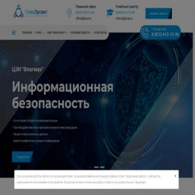 Скриншот главной страницы сайта gkspr.ru