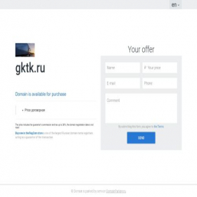 Скриншот главной страницы сайта gktk.ru