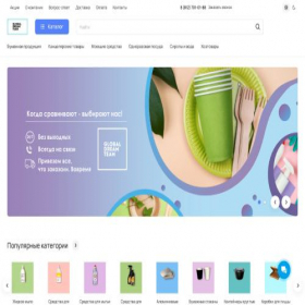 Скриншот главной страницы сайта gl-market.ru