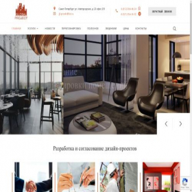 Скриншот главной страницы сайта gl-proekt.ru