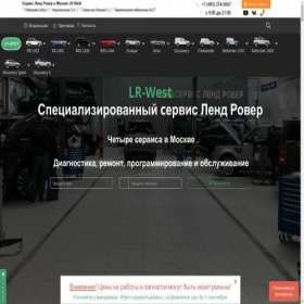 Скриншот главной страницы сайта gl2.ru