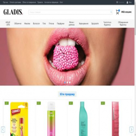 Скриншот главной страницы сайта gladis.com.ua