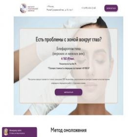 Скриншот главной страницы сайта gladkaya-koja.ru