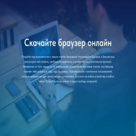 Скриншот главной страницы сайта glalstore.ru