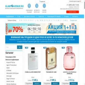 Скриншот главной страницы сайта glam-avenue.ru