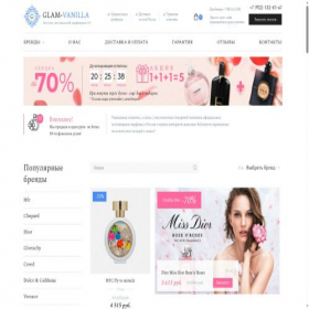 Скриншот главной страницы сайта glam-vanilla.ru