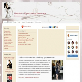 Скриншот главной страницы сайта glamofon.ru