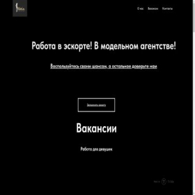 Скриншот главной страницы сайта glamorousjourmodeling.ru