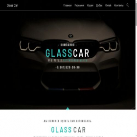 Скриншот главной страницы сайта glasscar.su