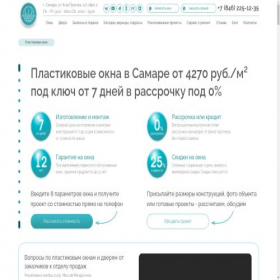 Скриншот главной страницы сайта glassfixx.online