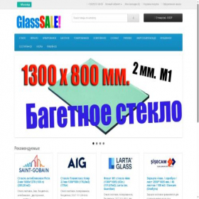 Скриншот главной страницы сайта glasssale.ru
