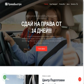 Скриншот главной страницы сайта glav-road.ru