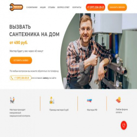 Скриншот главной страницы сайта glav-santehnik-tatarstan.ru