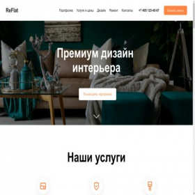 Скриншот главной страницы сайта glavhosting.ru