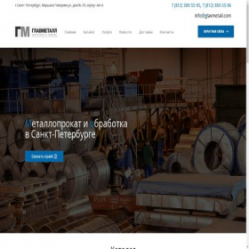 Скриншот главной страницы сайта glavmetall.com