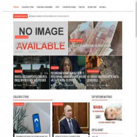 Скриншот главной страницы сайта glavnoe24.info