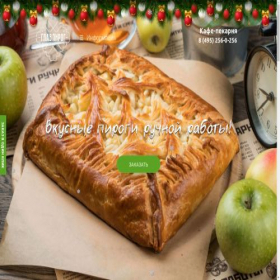 Скриншот главной страницы сайта glavpirog.ru
