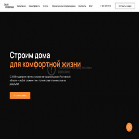 Скриншот главной страницы сайта glavpodryad.pro