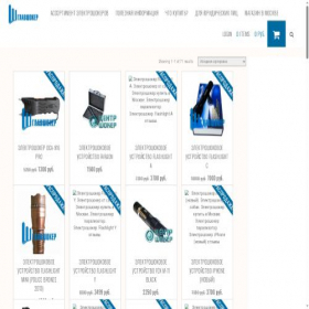 Скриншот главной страницы сайта glavshoker.ru