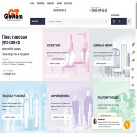 Скриншот главной страницы сайта glavtara.ru