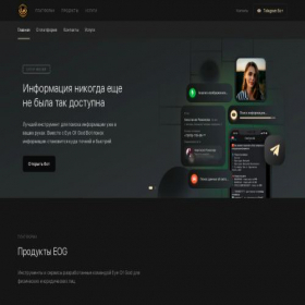Скриншот главной страницы сайта glaz-boga.com