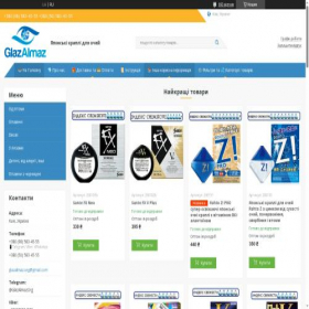 Скриншот главной страницы сайта glazalmaz.com.ua
