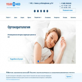Скриншот главной страницы сайта glazclinica.ru