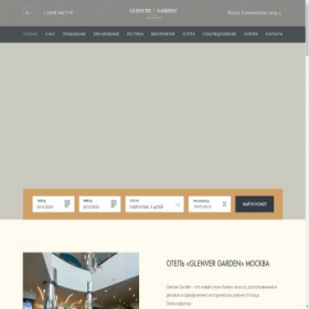Скриншот главной страницы сайта glenver-garden.com